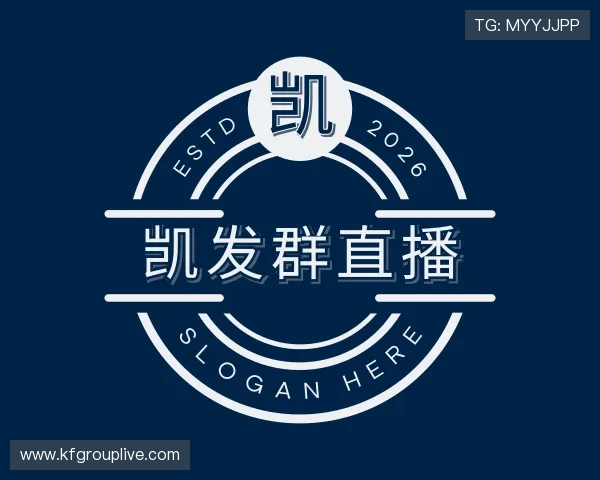 关于凯发群直播