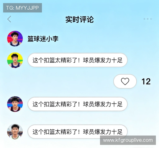 评价之声